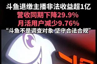 打法不同！湖人43罚38中&步行者16罚9中