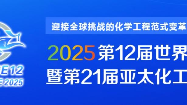 替补疯狂打铁！哈克斯&马丁&赖特合计22中3拿8分