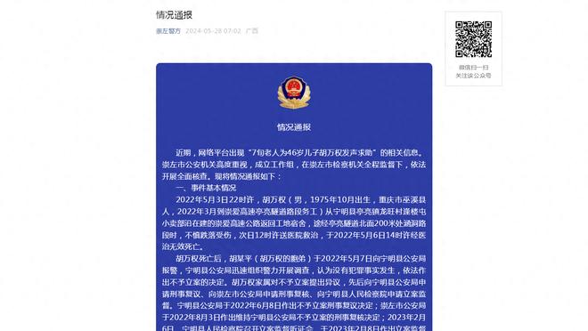 罗马诺：那不勒斯将解雇马扎里，斯洛伐克主帅卡尔佐纳接任