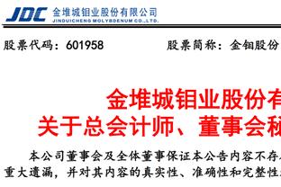 曾令旭：雷霆把湖人彻底拉爆缸了 青春的力量有时候不服不行