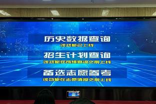 韩国队新帅候选缩至4人，前狼队主帅马什、土耳其老帅居内什在内